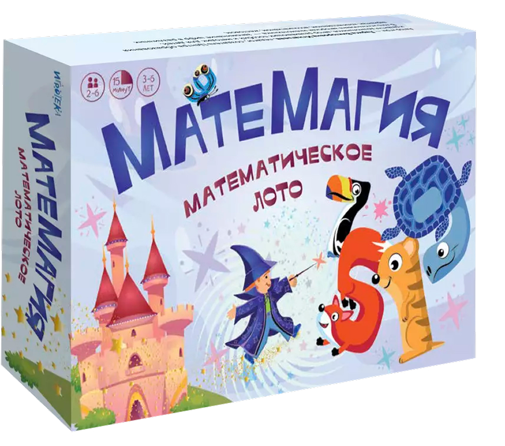 Обложка Настольная игра. Матемагия Математическое лото для детей, издательство Просвещение/Союз                                   | купить в книжном магазине Рослит