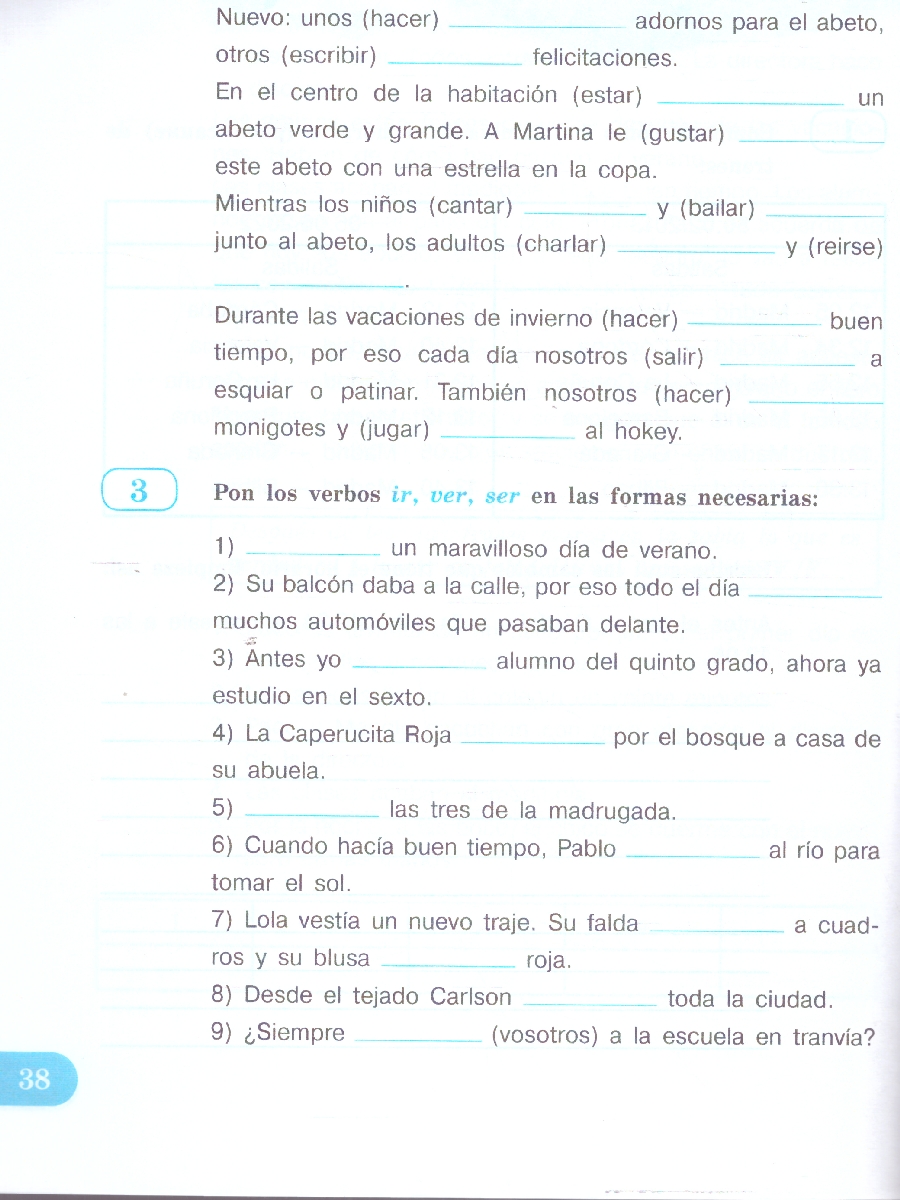 Обложка книги Испанский язык 5 класс. Рабочая тетрадь, Автор Липова Е. Е., издательство Просвещение | купить в книжном магазине Рослит