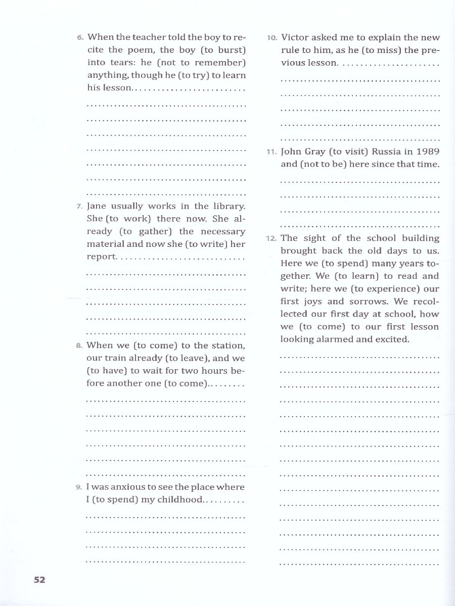 Обложка книги Английский язык 10-11 класс. Рабочая тетрадь часть 1, Автор Голицынский Ю.Б., издательство Каро | купить в книжном магазине Рослит