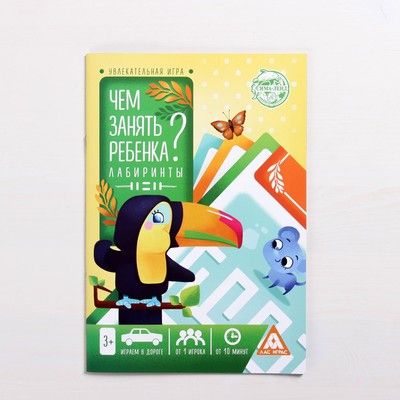 Обложка Чем занять ребенка 3+. Лабиринты. Развивающая книга-игра, издательство Буква-Ленд                                         | купить в книжном магазине Рослит