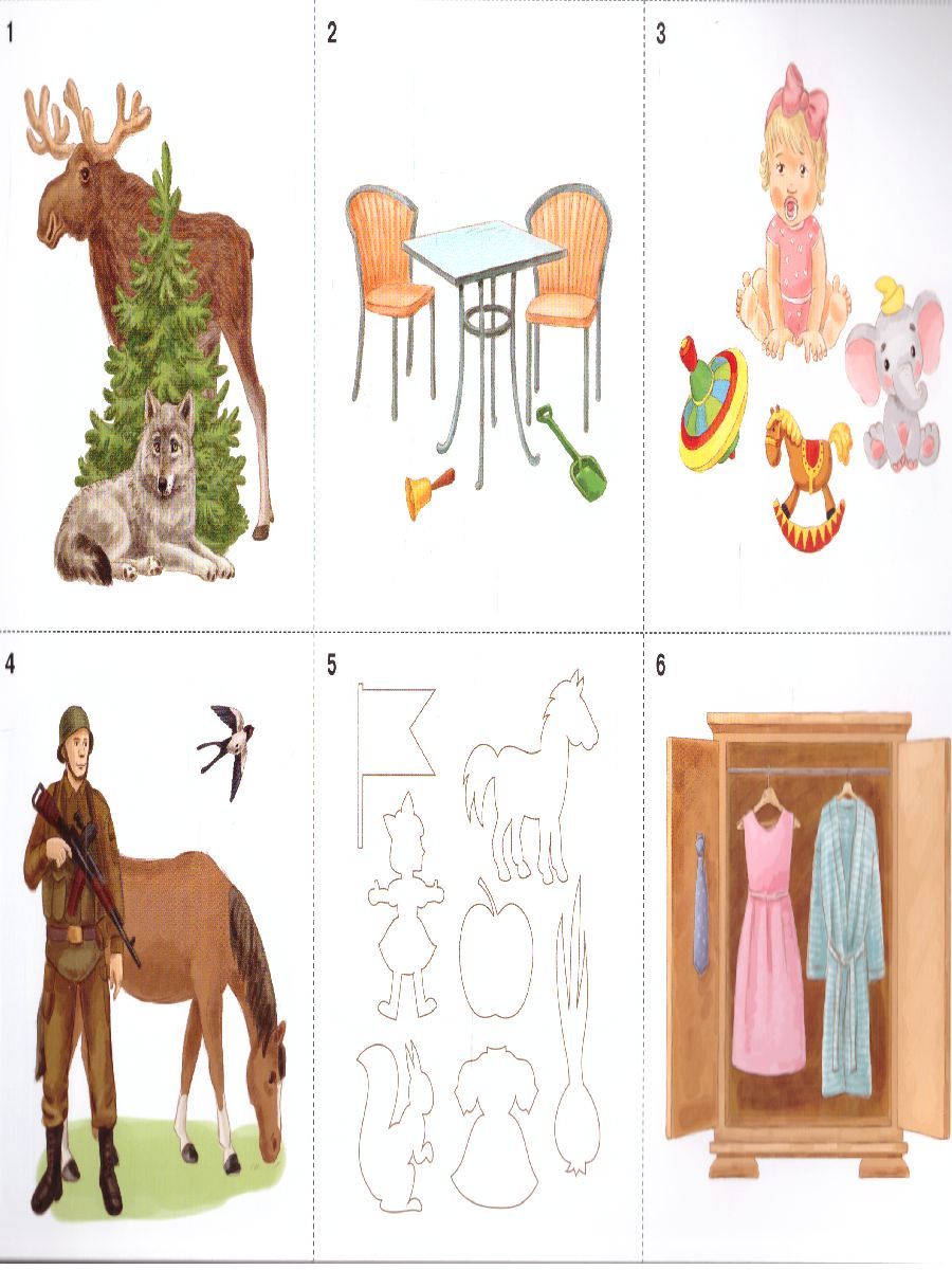 Обложка книги Найди отличия. Выпуск 2. Автоматизация звуков [л], [л’], [р], [р’] в словах и предложениях, Автор Бухарина К.Е., издательство ДЕТСТВО-ПРЕСС | купить в книжном магазине Рослит