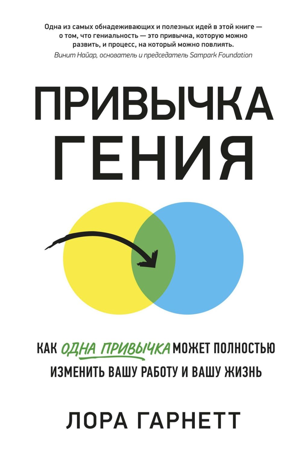 Обложка 001. Издательство "Азбука Бизнес", издательство Махаон | купить в книжном магазине Рослит
