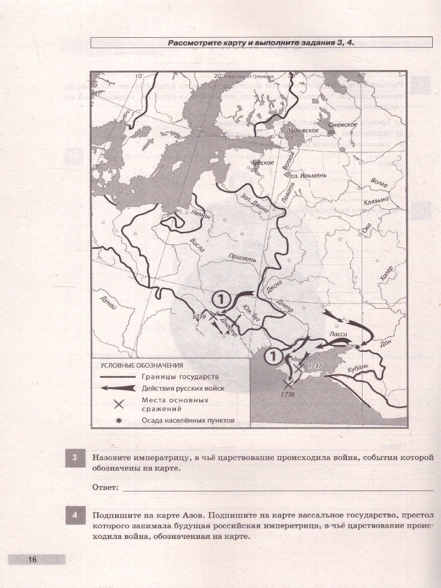Обложка книги Летние задания 2 кл. Русский,Математика. УМК Козиной. ФГОСн, Автор Козина Г.А, издательство Экзамен | купить в книжном магазине Рослит