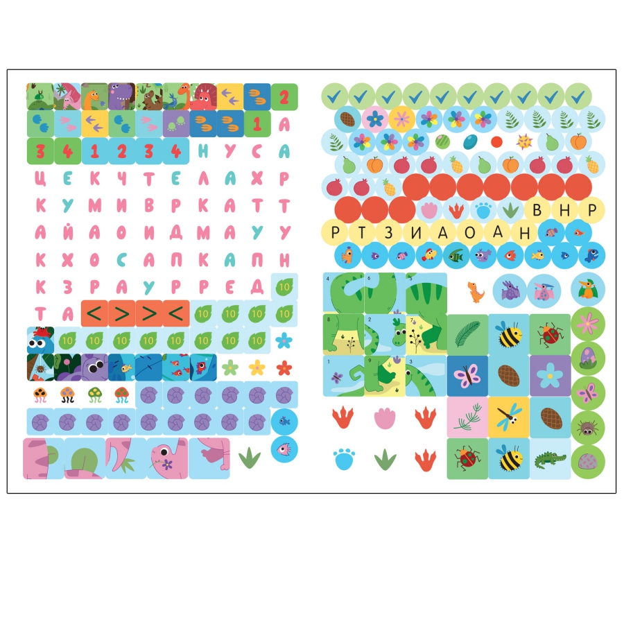 Обложка книги Большие активити 250 наклеек Динозавры (Мозаика-Синтез), Автор , издательство Мозаика-Синтез | купить в книжном магазине Рослит