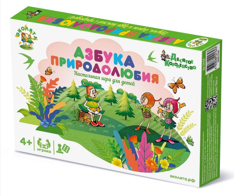Обложка Настольная игра "Азбука природолюбия", издательство Десятое королевство | купить в книжном магазине Рослит
