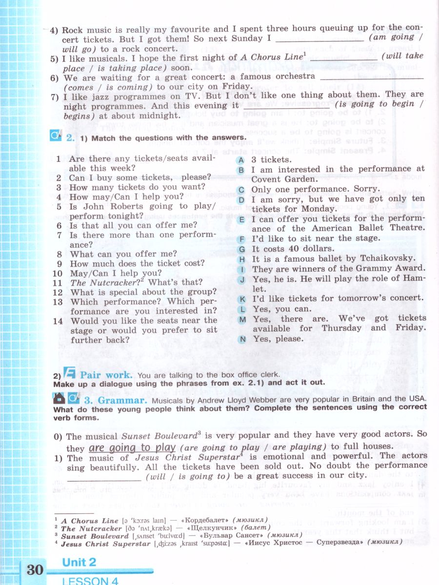 Обложка книги Английский язык 9 класс. English 9: Activity Book. Рабочая тетрадь. ФГОС, Автор Кузовлев В.П. Лапа Н.М. Перегудова Э.Ш., издательство Просвещение | купить в книжном магазине Рослит