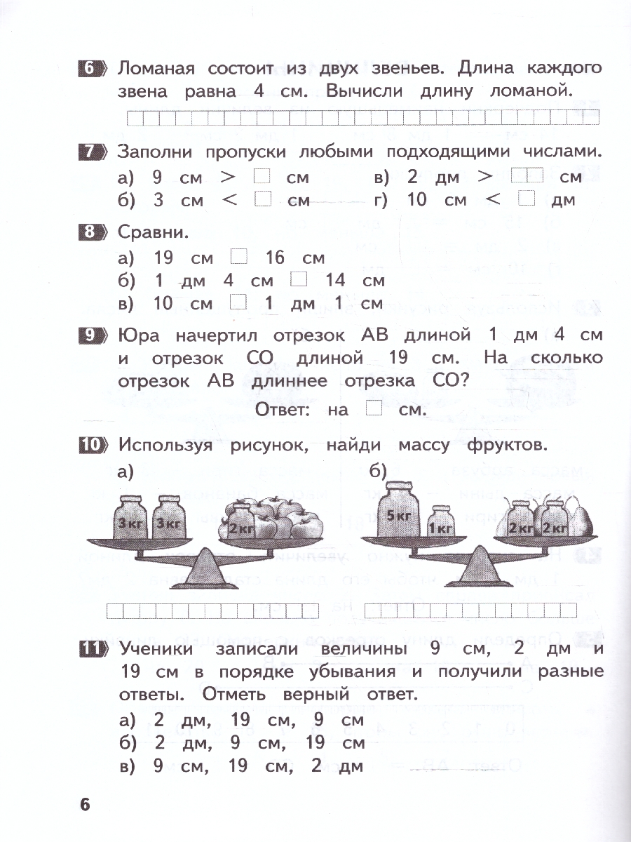 Обложка книги Математика 1 класс Тематические летние задания, Автор Иляшенко Л.А., издательство МТО инфо | купить в книжном магазине Рослит