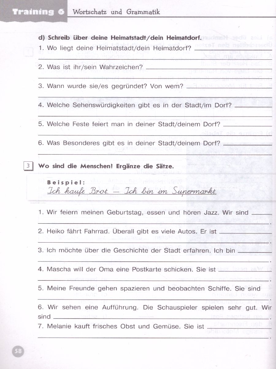 Обложка книги Немецкий язык 6 класс. Сборник упражнений, Автор Лытаева М.А., издательство Просвещение | купить в книжном магазине Рослит