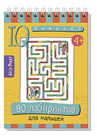 Обложка книги Умный блокнот. 80 лабиринтов для малышей 4+, Автор Тимофеева Т.В., издательство Айрис | купить в книжном магазине Рослит