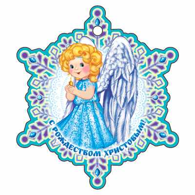 Обложка книги Снежинка Рождественская (мини-открытки), Автор М-10969, издательство Сфера | купить в книжном магазине Рослит