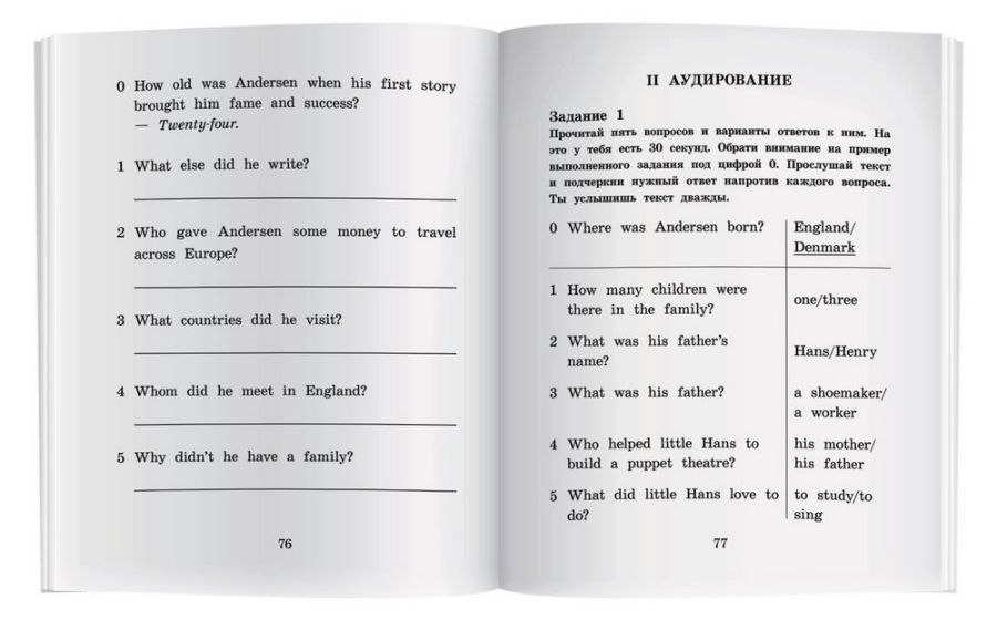 Обложка книги Дюймовочка. Домашнее чтение. (комплект с MP3), Автор Андерсен Х.К., издательство Айрис | купить в книжном магазине Рослит