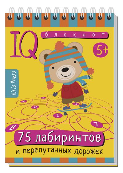 Обложка книги Умный блокнот. 75 лабиринтов, Автор , издательство Айрис | купить в книжном магазине Рослит