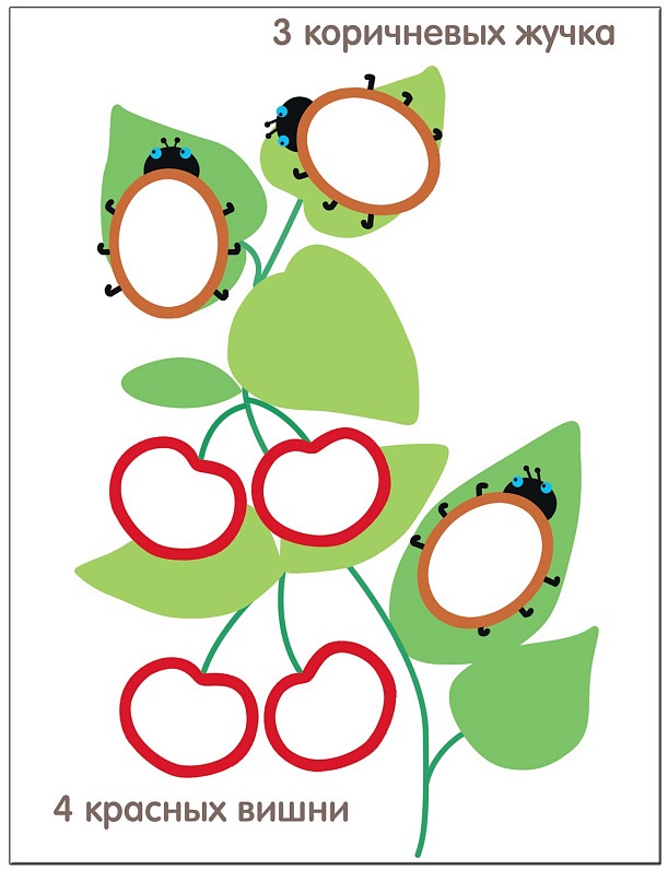 Обложка книги Чудесные наклейки. Разноцветный счет, Автор Краснушкина Е., издательство Мозаика-Синтез | купить в книжном магазине Рослит