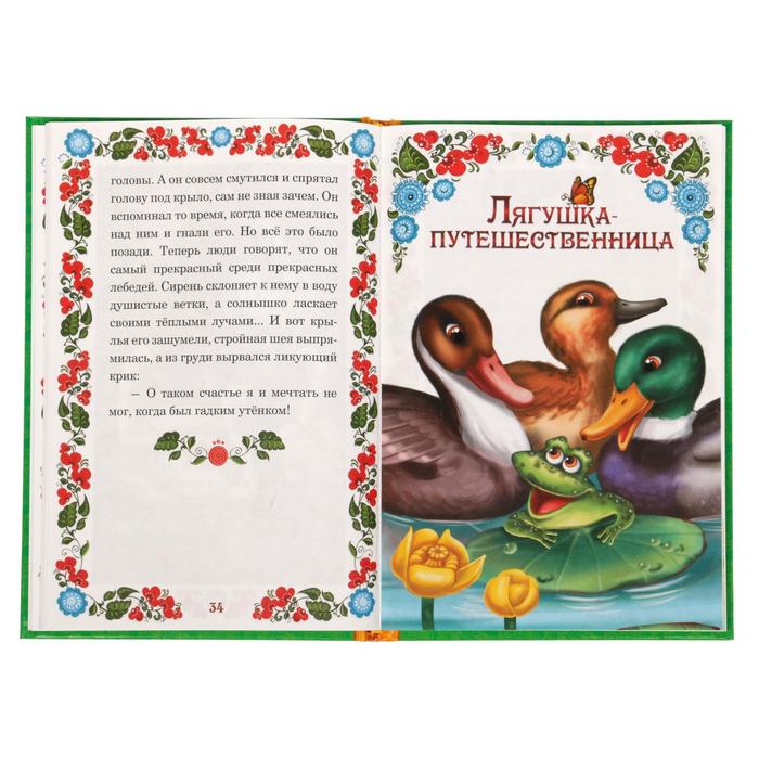 Обложка Книга в твердом переплете Сказки о животных, издательство Буква-Ленд                                         | купить в книжном магазине Рослит