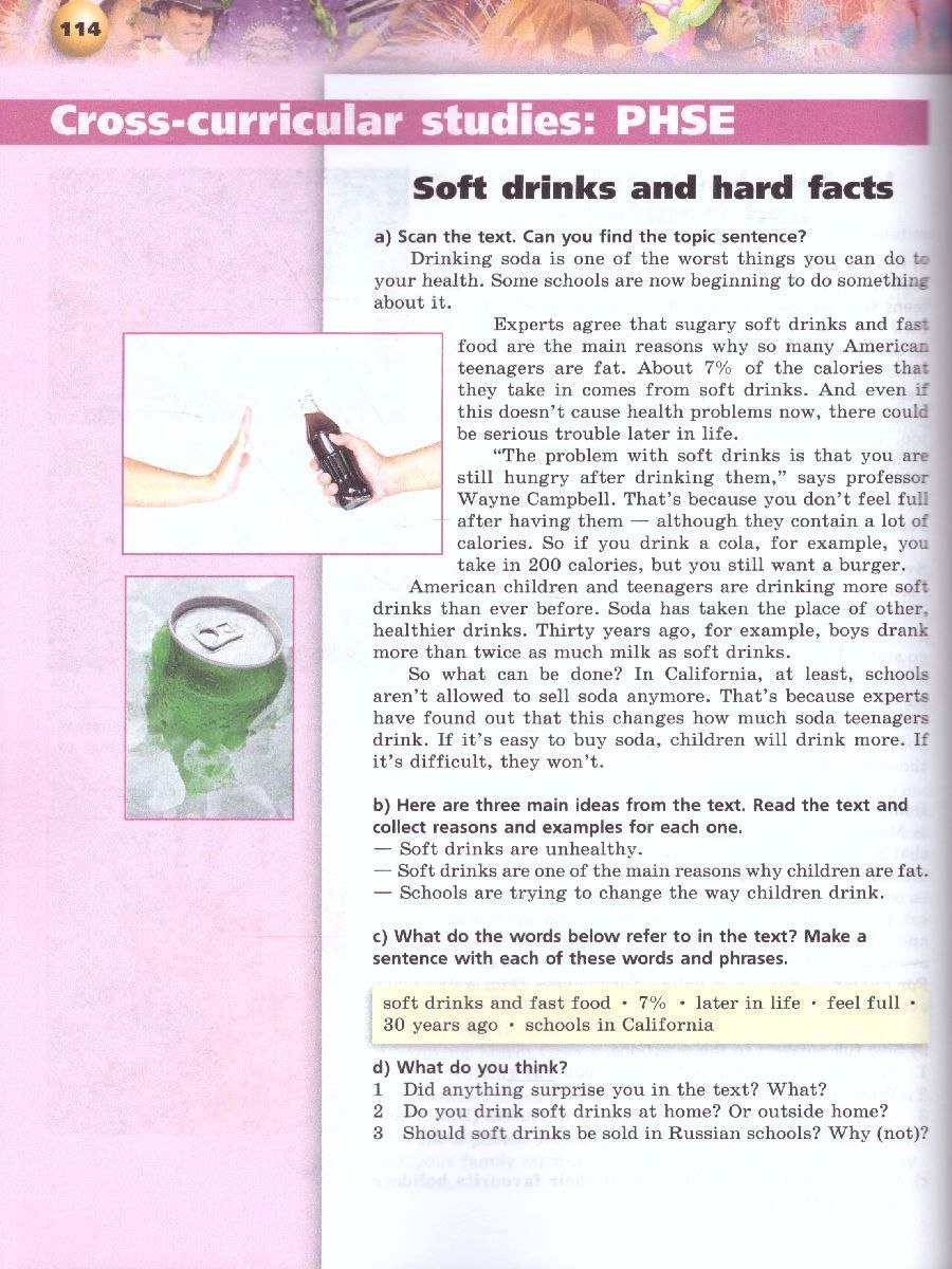 Обложка книги Английский язык 8 класс. Учебник. УМК "Сферы", Автор Алексеев А.А. Смирнова Е.Ю. Дерков Д., издательство Просвещение | купить в книжном магазине Рослит