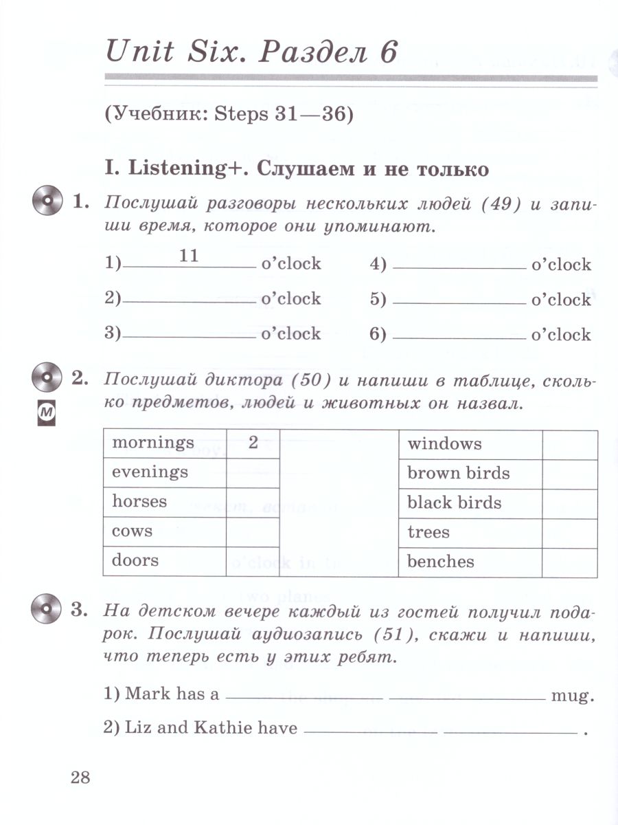 Обложка книги Английский язык 5 класс 1-й год обучения. Рабочая тетрадь. В 2-х частях. Часть 2. Вертикаль. ФГОС, Автор Афанасьева О.В. Михеева И.В., издательство Просвещение/Союз                                   | купить в книжном магазине Рослит