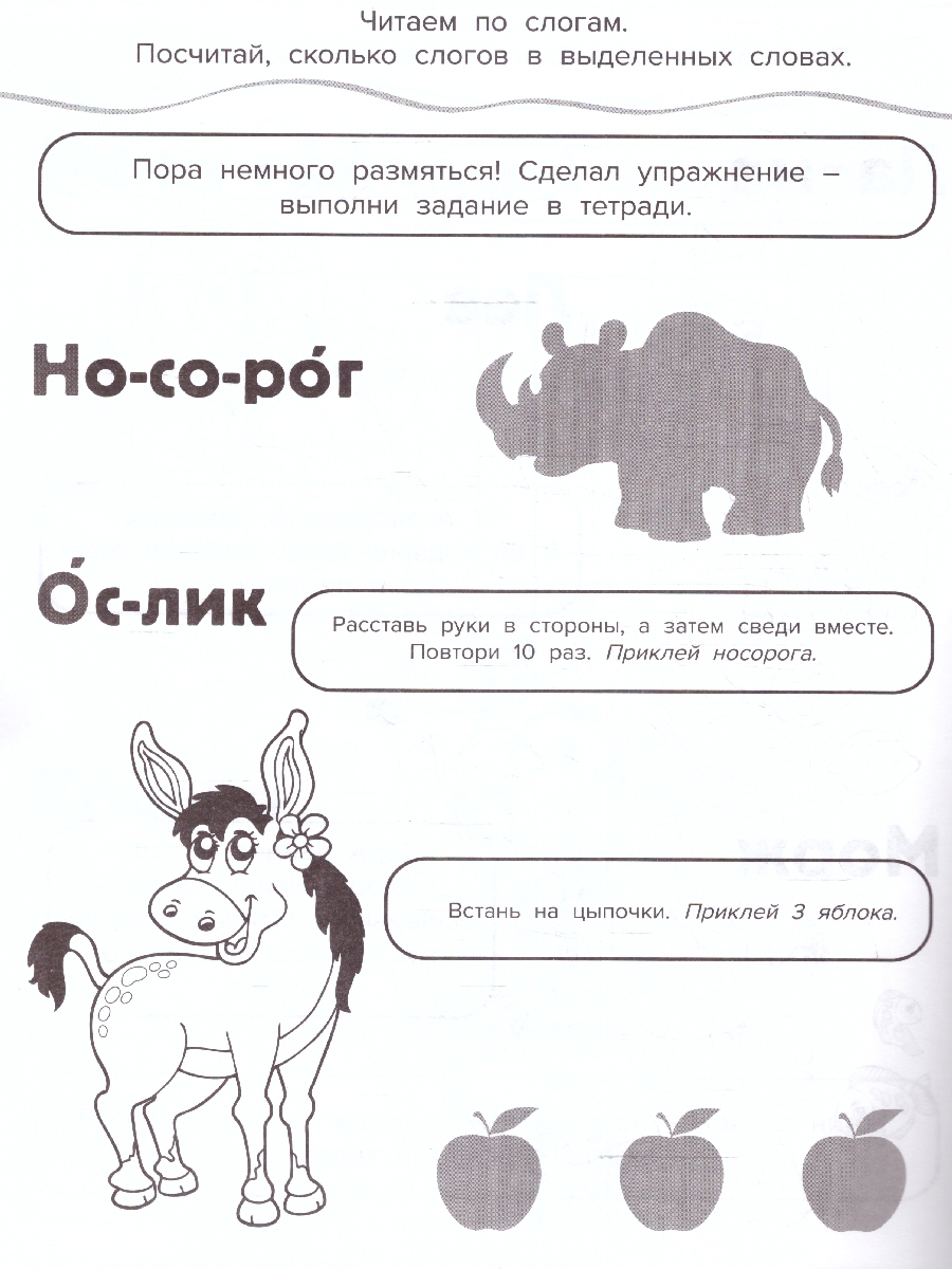 Обложка книги АЗБУКА ЖИВОТНЫХ. Раскраска 10 в 1 с наклейками, Автор Жукова М.А., издательство Умка                                               | купить в книжном магазине Рослит