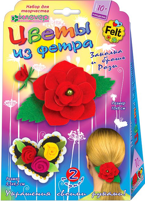 Обложка Набор для изготовления украшения заколка и брошь из фетра "Розы из фетра "Розы из фетра", издательство Клевер | купить в книжном магазине Рослит