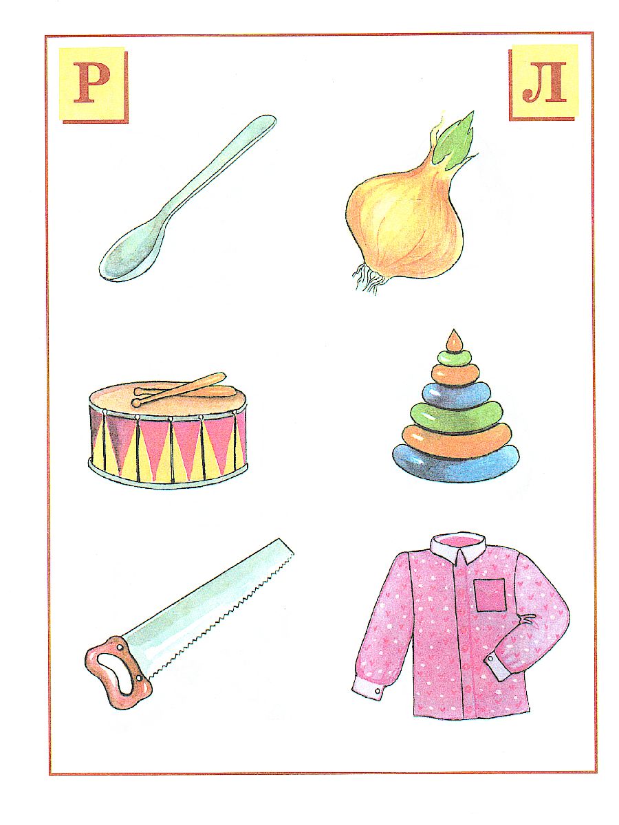 Обложка Ожившие буквы 4-5 лет, издательство Махаон | купить в книжном магазине Рослит