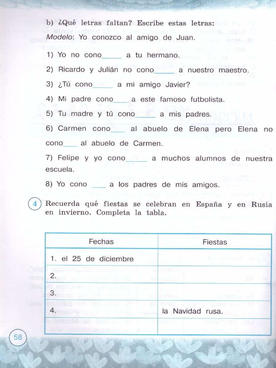 Обложка книги Испанский язык 3 класс. Углубленный курс. Рабочая тетрадь, Автор Воинова А.А. Бухарова Ю.А., издательство Просвещение | купить в книжном магазине Рослит