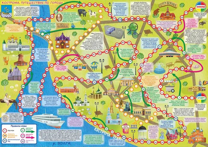 Обложка книги Путешествие по городу. Кострома. Настольная игра из серии "Играем всей семьей", Автор , издательство РУЗ Ко | купить в книжном магазине Рослит