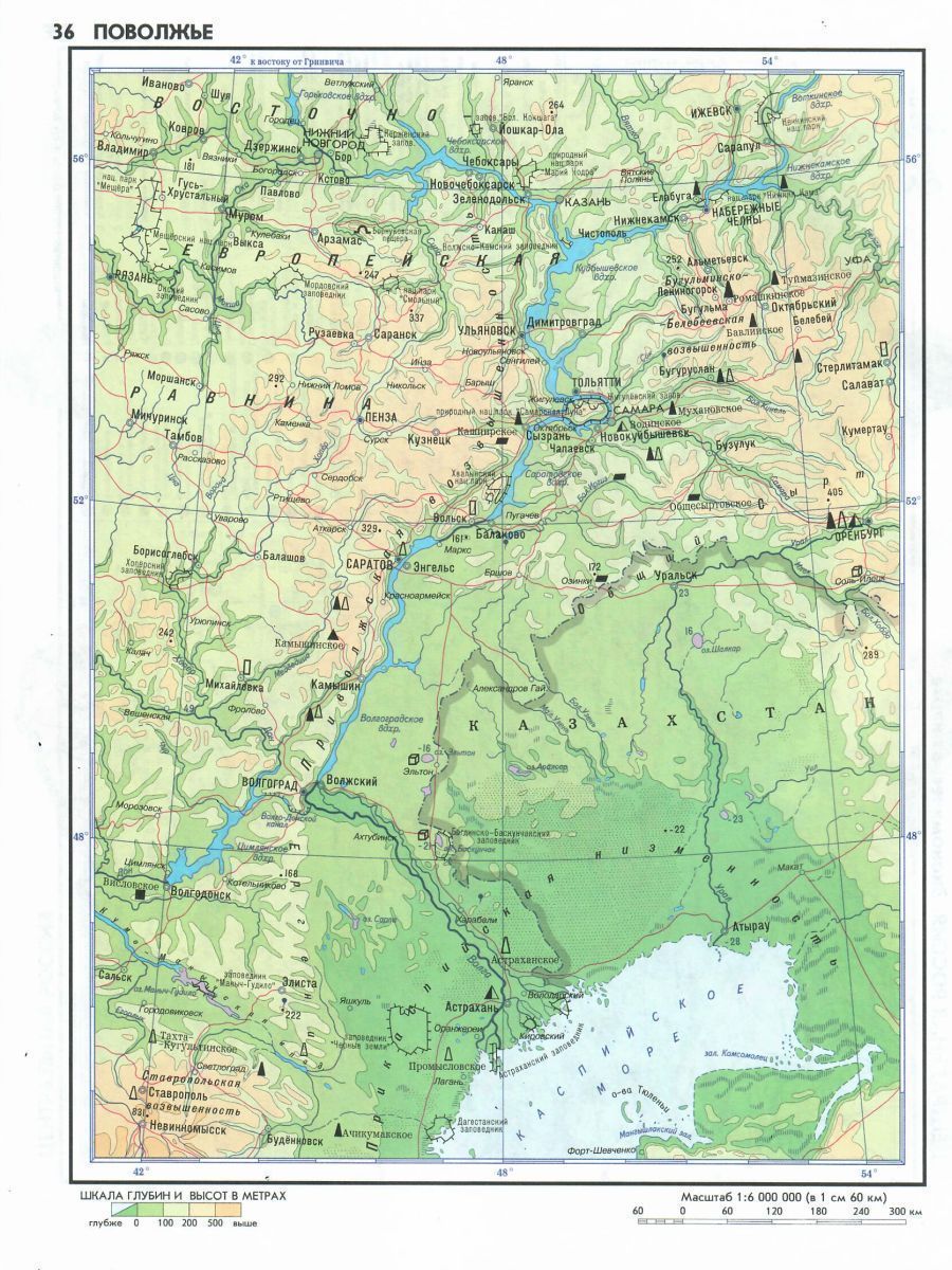 Обложка книги Атлас География России 8-9 класс с  с комплектом контурных карт, Автор , издательство КАРТОГРАФИЯ. НОВОСИБИРСК | купить в книжном магазине Рослит