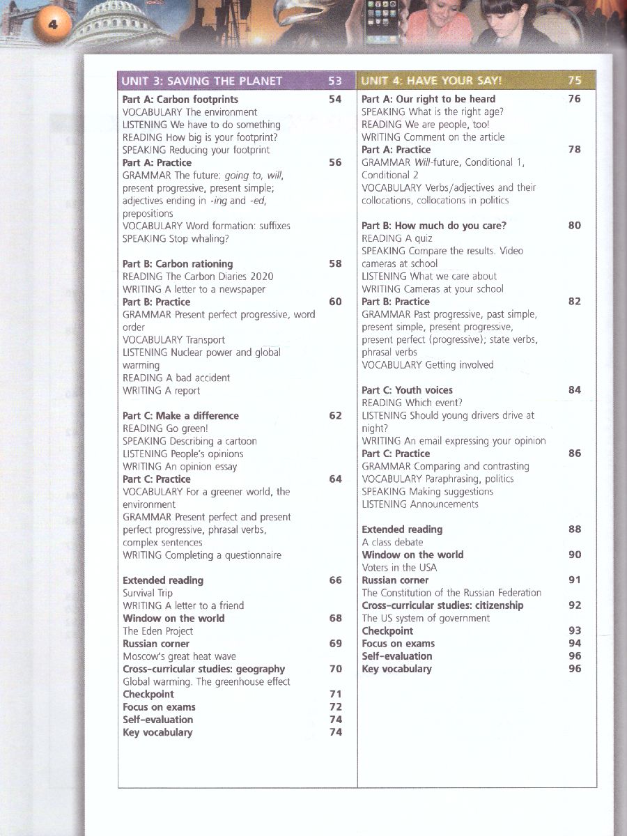 Обложка книги Английский язык 10 класс. Учебник. Базовый уровень. УМК "Сферы", Автор Алексеев А.А. Смирнова Е.Ю. Абби С., издательство Просвещение | купить в книжном магазине Рослит