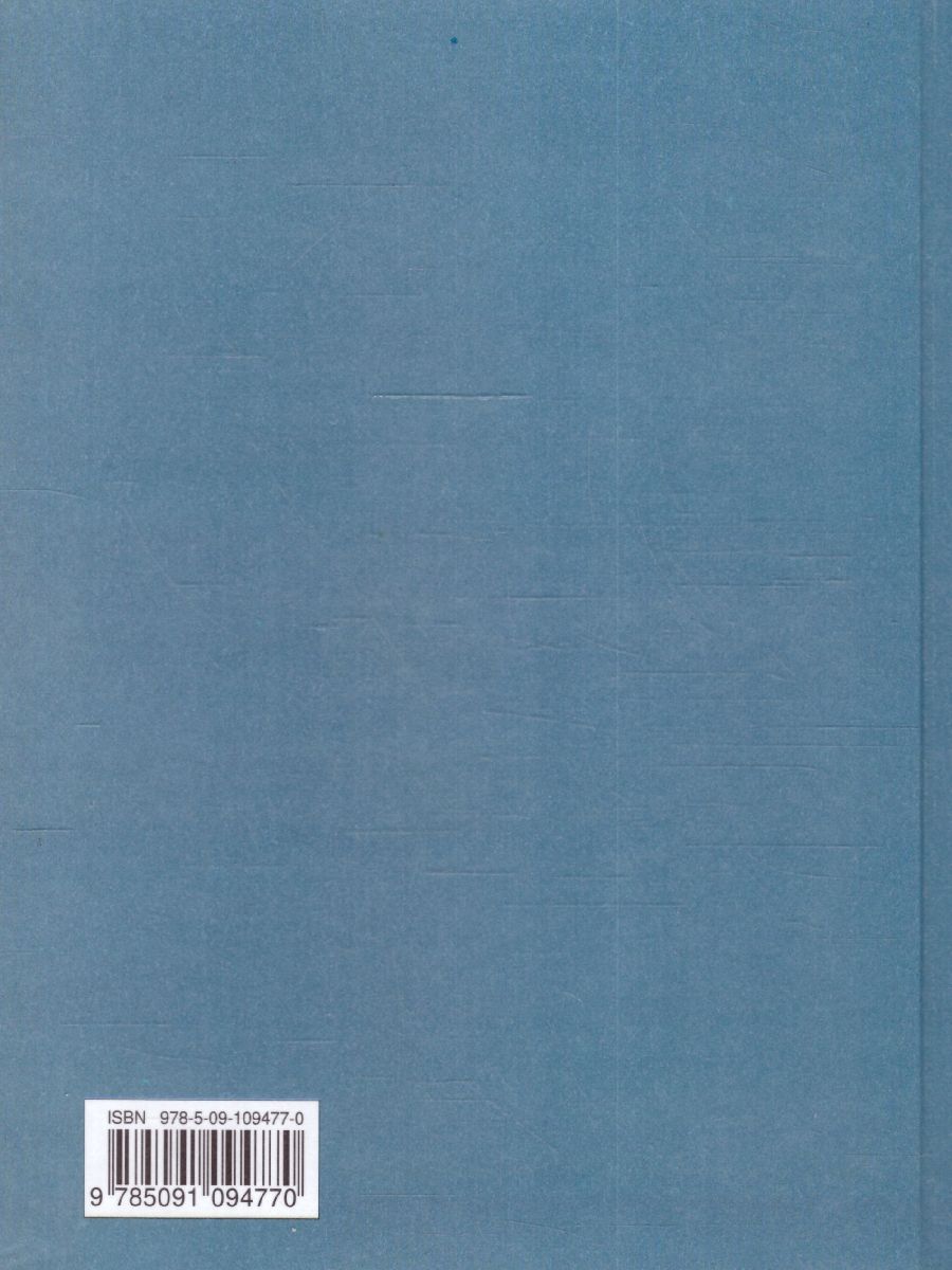 Обложка книги История 11 класс. Базовый уровень. Учебное наглядное пособие, Автор Автор не указан, издательство Просвещение | купить в книжном магазине Рослит