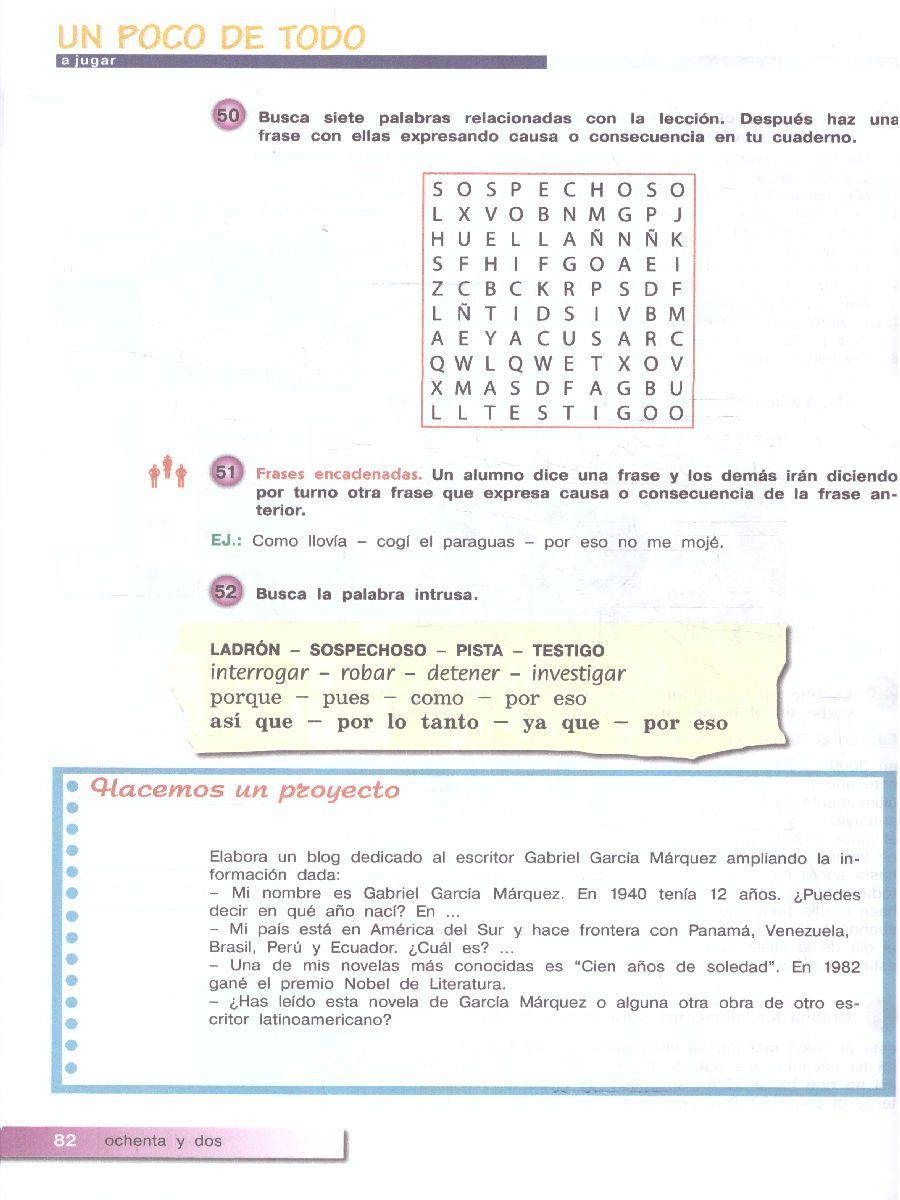 Обложка книги Испанский язык 7 класс. Второй иностранный язык. Учебник (ФП2022), Автор Костылева С.В. Морено К.В. Лопес Барбера И., издательство Просвещение | купить в книжном магазине Рослит