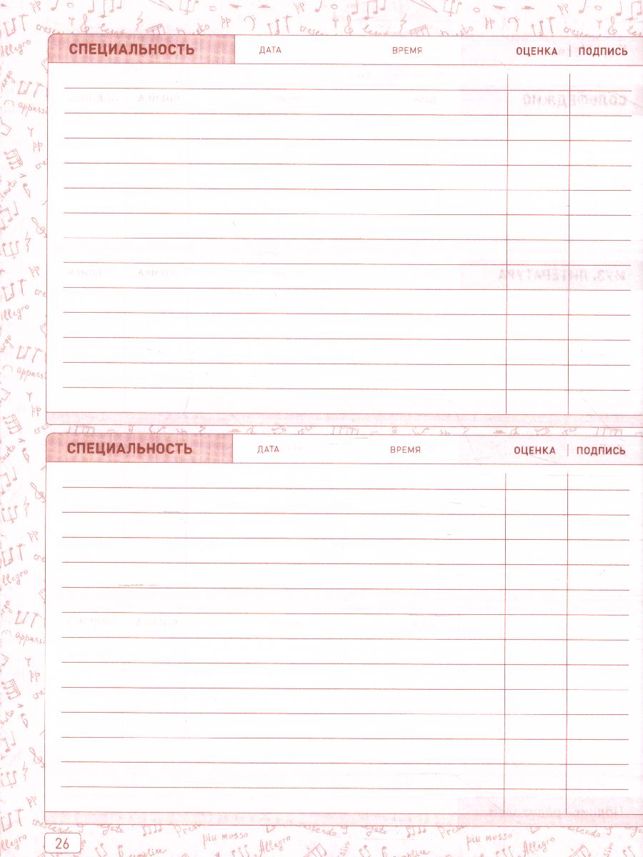 Обложка Дневник для музыкальной школы ArtSpace "Girl in headphones" 48 листов матовая ламинация (твердый) от магазина Рослит