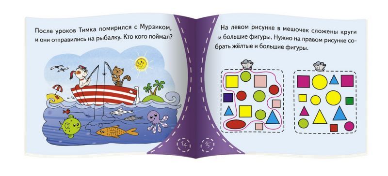 Обложка книги Книжки-малышки. Как щенок учился лаять, Автор , издательство Айрис | купить в книжном магазине Рослит
