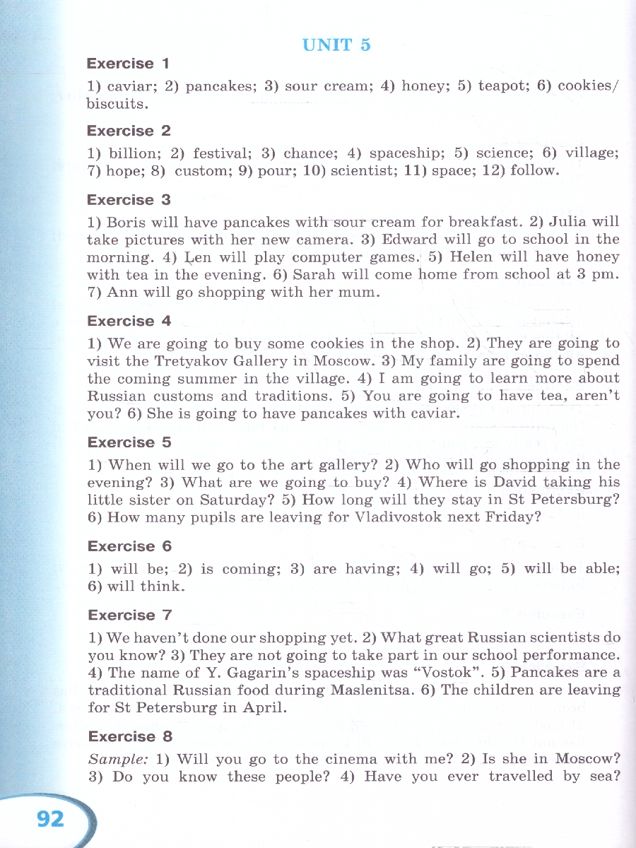 Обложка книги Английский язык 5 класс. Рабочая тетрадь. Углубленный уровень., Автор Афанасьева О.В. Михеева И.В. Баранова К.М., издательство Просвещение | купить в книжном магазине Рослит
