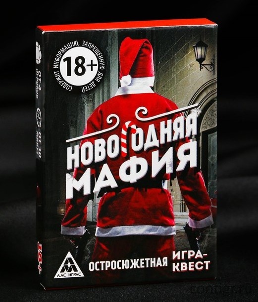 Обложка Игра ролевая Новогодняя мафия 9,3х6,3 см, издательство Буква-Ленд                                         | купить в книжном магазине Рослит