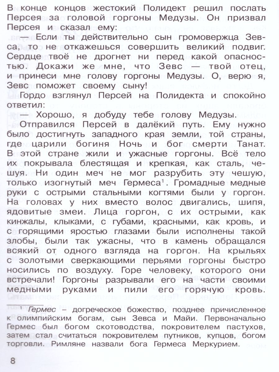 Обложка книги Литературное чтение 4 класс. Рабочая тетрадь в 2-х частях. Часть 2. ФГОС, Автор Матвеева Е.И., издательство Бином | купить в книжном магазине Рослит
