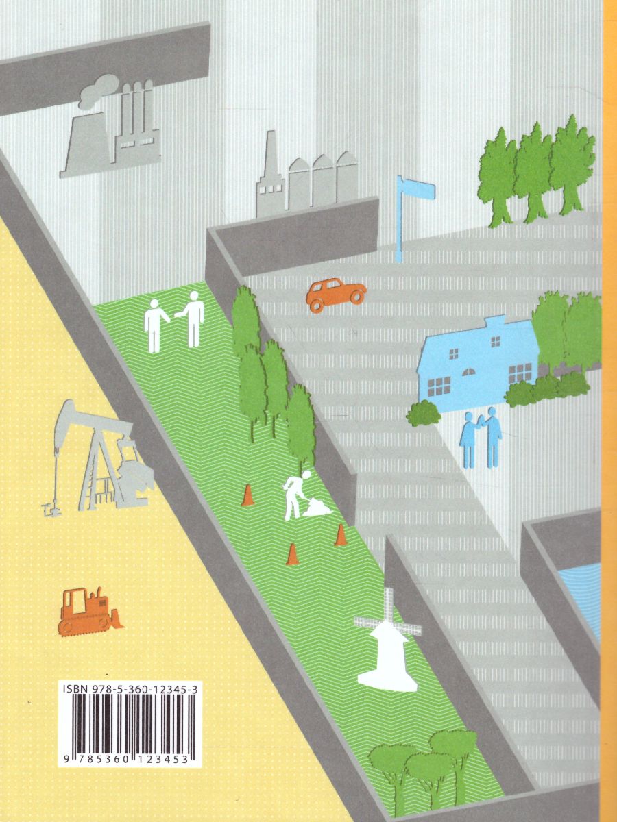 Обложка книги Обществознание 10 класс. Учебник (базовый), Автор Гринберг Р.С. Королева Г.Э. Соболева О.Б., издательство Вентана-Граф | купить в книжном магазине Рослит