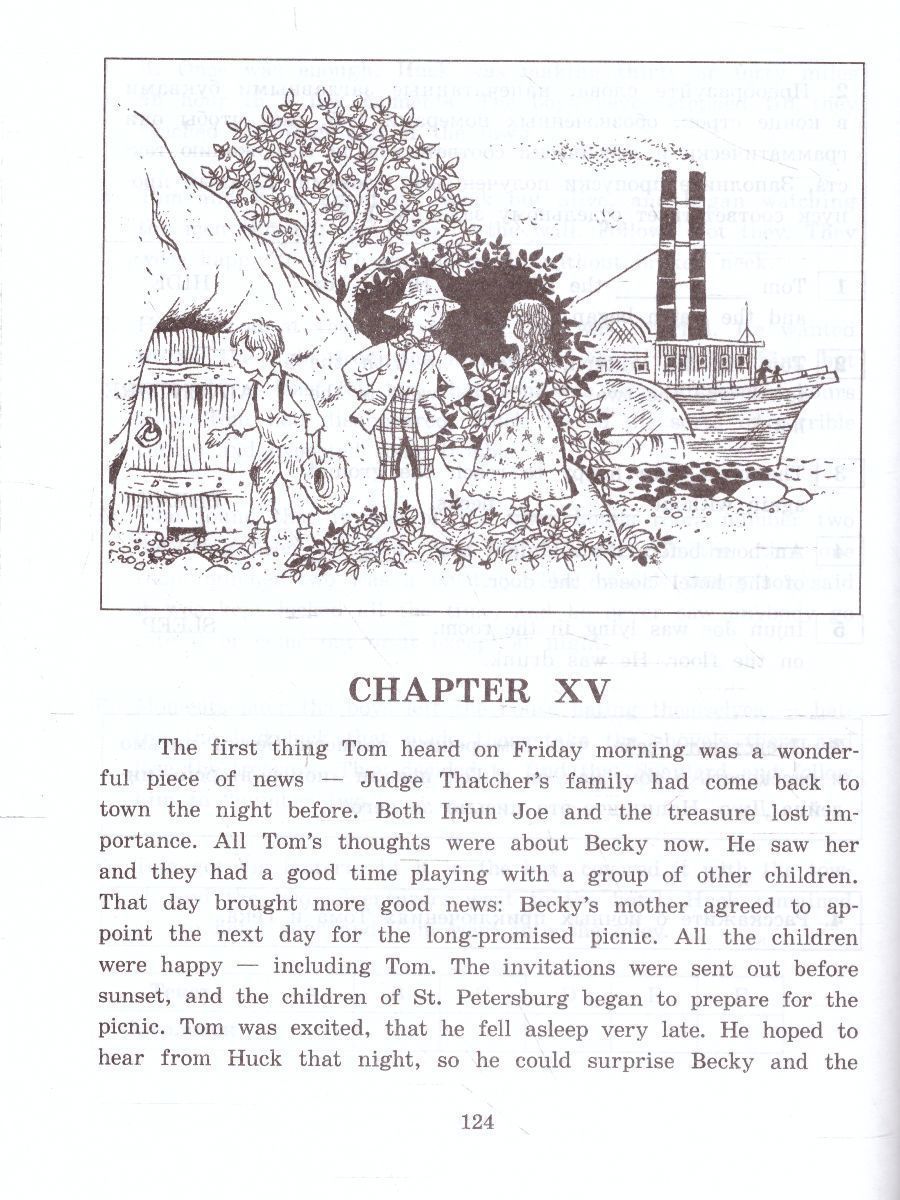 Обложка книги Приключения Тома Сойера. Домашнее чтение, Автор Твен М., издательство Айрис | купить в книжном магазине Рослит