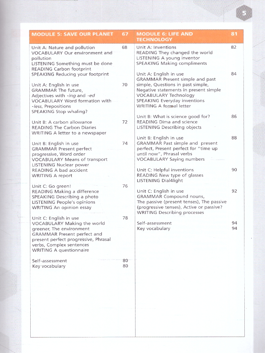 Обложка книги Английский язык. Базовый уровень. Учебник для СПО, Автор Смирнова Е. Ю. Смирнов Ю. А., издательство Просвещение | купить в книжном магазине Рослит