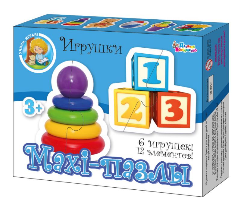 Обложка Пазлы Maxi "Игрушки" 12 элементов, издательство Десятое королевство | купить в книжном магазине Рослит