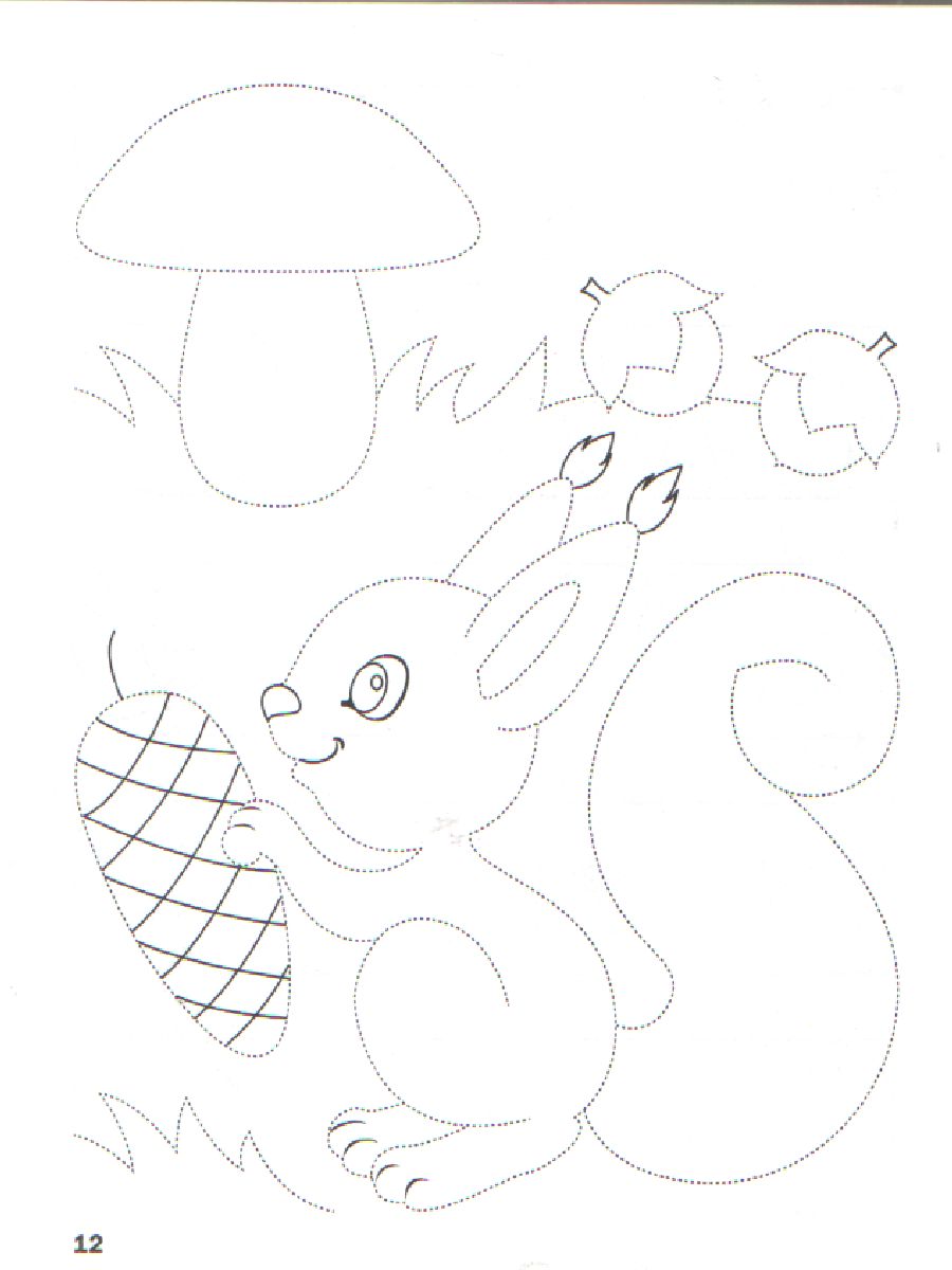 Обложка книги По дороге в школу. Прописи Обводим и рисуем правильно, Автор Чиркова С.В., издательство Вако | купить в книжном магазине Рослит