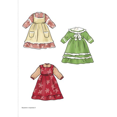 Обложка книги Кукла Таня. Пособие по общеэстетическому развитию детей 2-3 лет. Методическое пособие, Автор Куревина О.А., издательство БАЛАСС | купить в книжном магазине Рослит