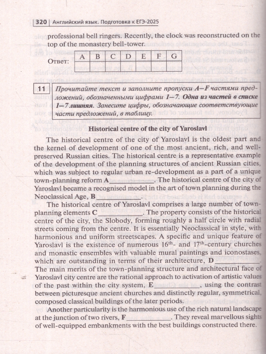 Обложка книги ЕГЭ-2025 Английский язык. Подготовка к ЕГЭ. 20 тренировочных вариантов, Автор Меликян А.А., издательство ЛЕГИОН | купить в книжном магазине Рослит