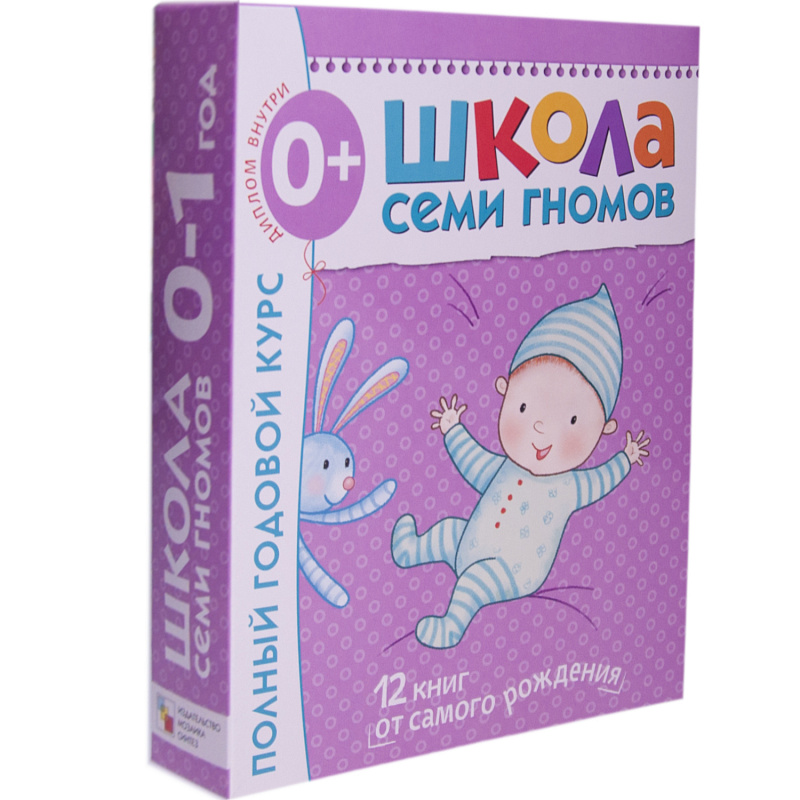 Обложка книги "Школа Семи Гномов" – серия красочно иллюстрированных развивающих пособий, представляющих собой полную систему занятий с ребенком от рождения до школы.
Сем, Автор Денисова Д., издательство Мозаика-Синтез | купить в книжном магазине Рослит