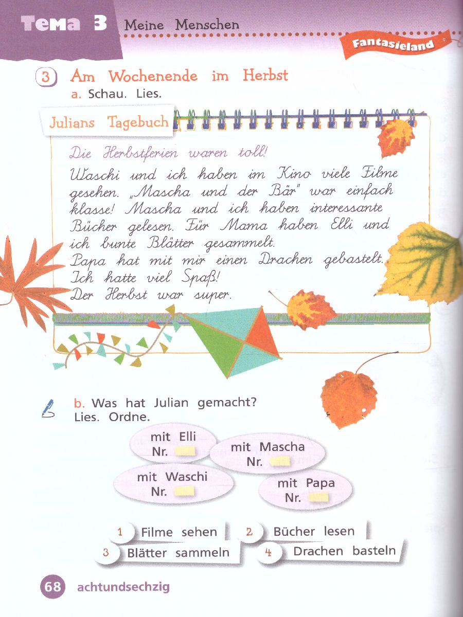 Обложка книги Немецкий язык 3 класс. Учебник в 2-х частях. Часть 1. Углубленное изучение (Вундеркинды плюс), Автор Захарова О.Л. Цойнер К.Р., издательство Просвещение | купить в книжном магазине Рослит