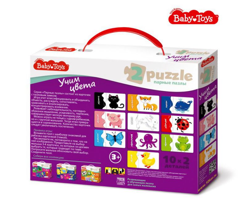 Обложка Пазлы макси парные "Учим цвета" 20 элементов BABY TOYS, издательство Десятое королевство | купить в книжном магазине Рослит