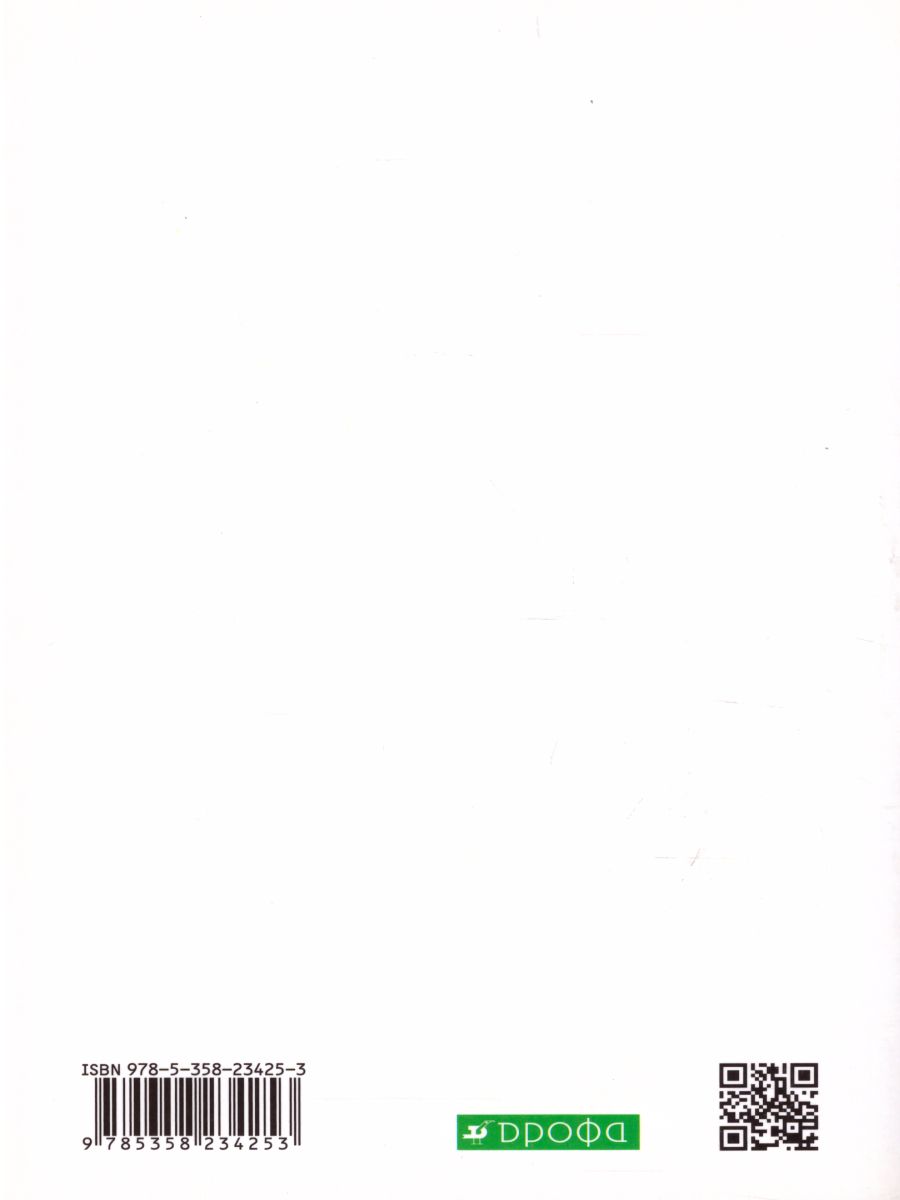 Обложка книги Алгебра и начала математического анализа 11 класс. Учебник. Углубленный уровень. Вертикаль. ФГОС, Автор Муравин Г.К. Муравина О.В., издательство Просвещение/Союз                                   | купить в книжном магазине Рослит