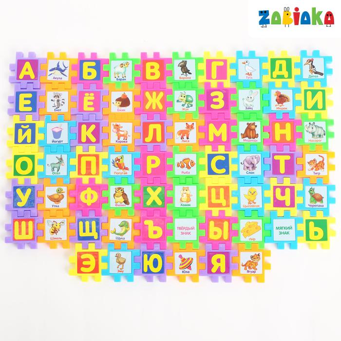 Обложка IQ-ZABIAKA Мозаика-конструктор "ZOO азбука" 66 шт,, издательство Буква-Ленд                                         | купить в книжном магазине Рослит