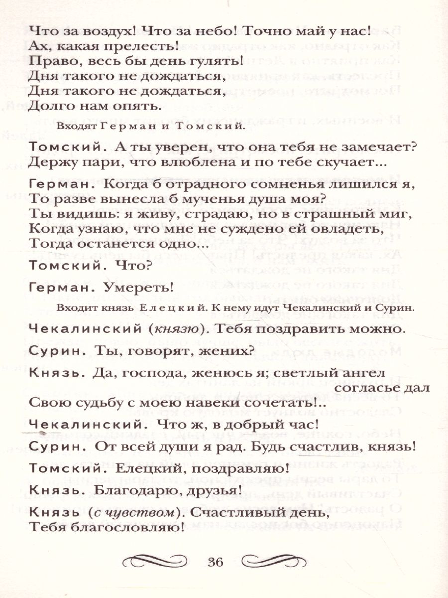Обложка книги Музыка 7 класс. Рабочая тетрадь. ФГОС, Автор Усачёва В.О., издательство Вентана-Граф | купить в книжном магазине Рослит