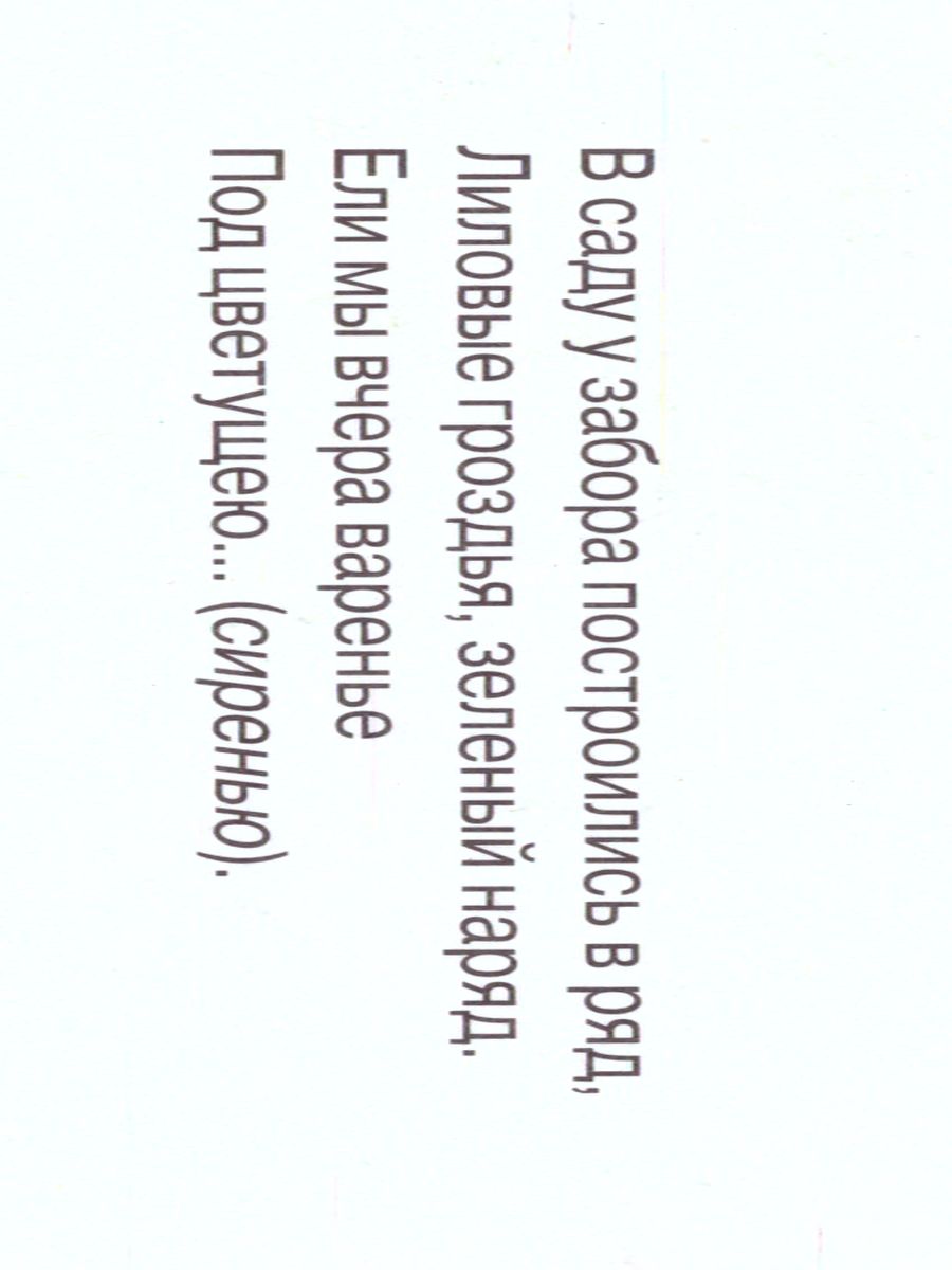 Обложка книги Картотека предметных картинок. Выпуск 2. Деревья, кустарники, грибы, Автор Нищева Н.В., издательство ДЕТСТВО-ПРЕСС | купить в книжном магазине Рослит