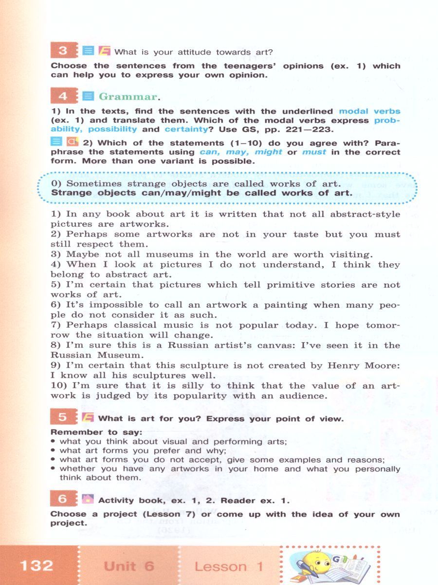 Обложка книги Английский язык 11 класс. English 11: Student's Book. Учебное пособие, Автор Кузовлев В.П. Лапа Н.М. Перегудова Э.Ш., издательство Просвещение | купить в книжном магазине Рослит