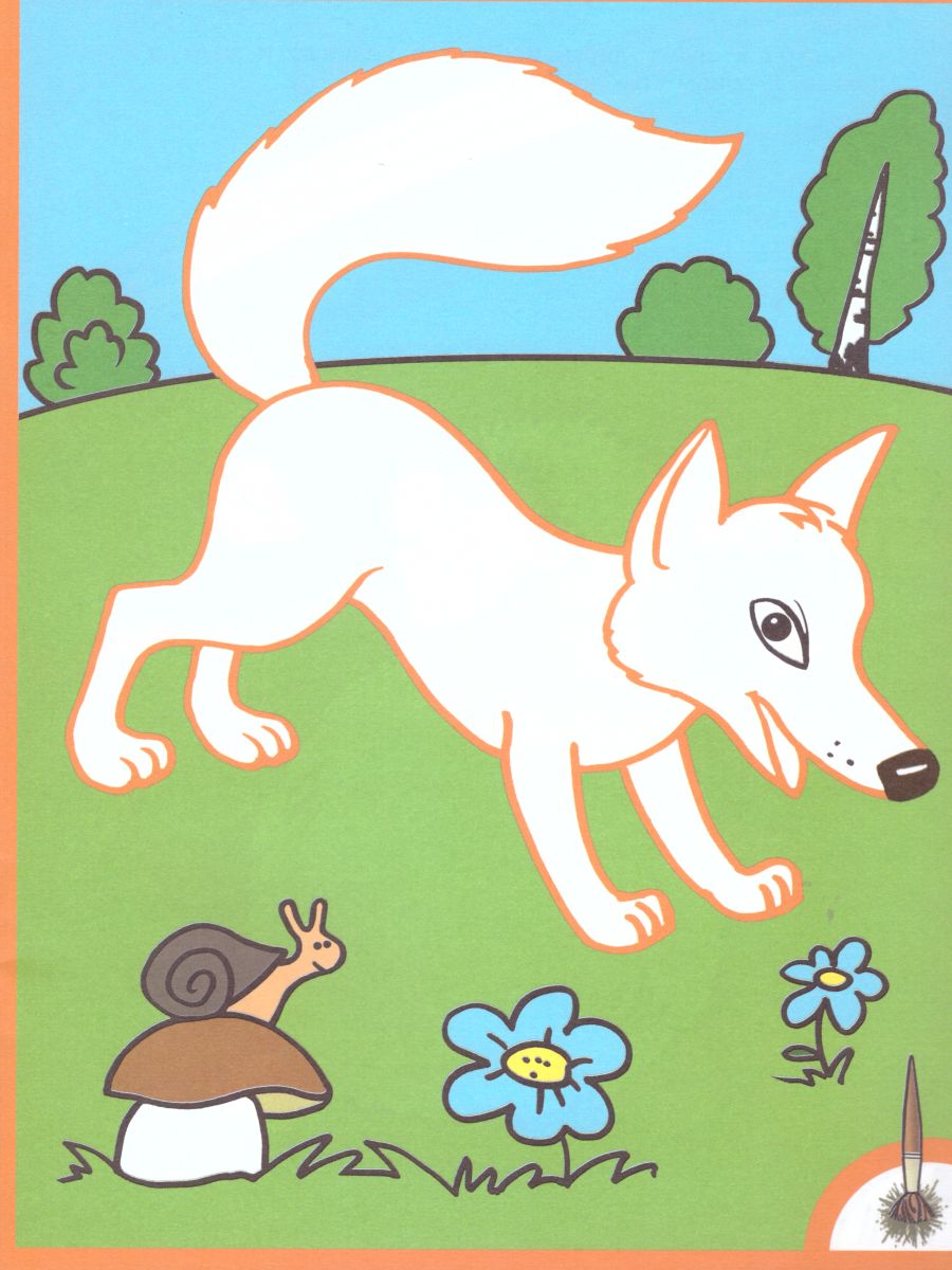 Обложка книги Я рисую. Пособие для детей 4-5 лет (Радуга), Автор Соловьёва Е.В., издательство Просвещение/Союз                                   | купить в книжном магазине Рослит